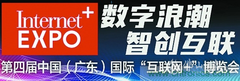 “互聯(lián)網(wǎng)＋機(jī)器人”碰撞出啥樣火花？
華數(shù)機(jī)器人以大數(shù)據(jù)云平臺為智能制造連接“大腦”