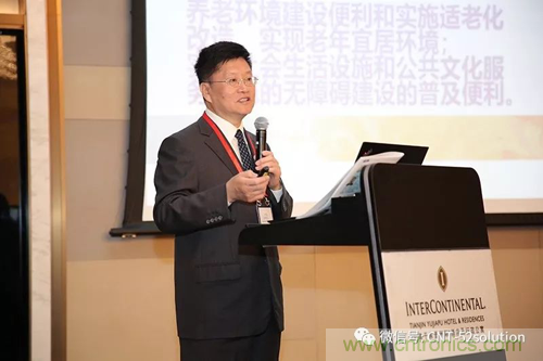 中美德三國(guó)院士和500位產(chǎn)學(xué)研領(lǐng)袖共商AI,可穿戴與智慧養(yǎng)老健康創(chuàng)新大計(jì)！