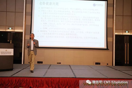 中美德三國(guó)院士和500位產(chǎn)學(xué)研領(lǐng)袖共商AI,可穿戴與智慧養(yǎng)老健康創(chuàng)新大計(jì)！