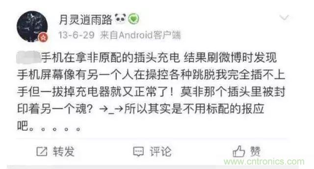 拆了個電容之后，我的iPhone也會自動訂房了