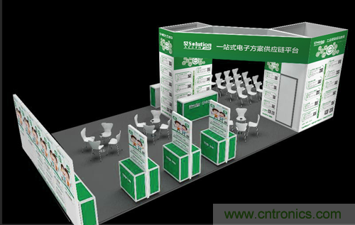 我愛(ài)方案網(wǎng)應(yīng)邀參加第92屆中國(guó)電子展：展示物聯(lián)網(wǎng)自動(dòng)化方案！