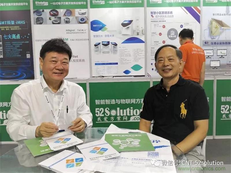 我愛方案網(wǎng)攜帶100個工業(yè)物聯(lián)網(wǎng)方案參展中國電子展，助力中小企業(yè)創(chuàng)新！