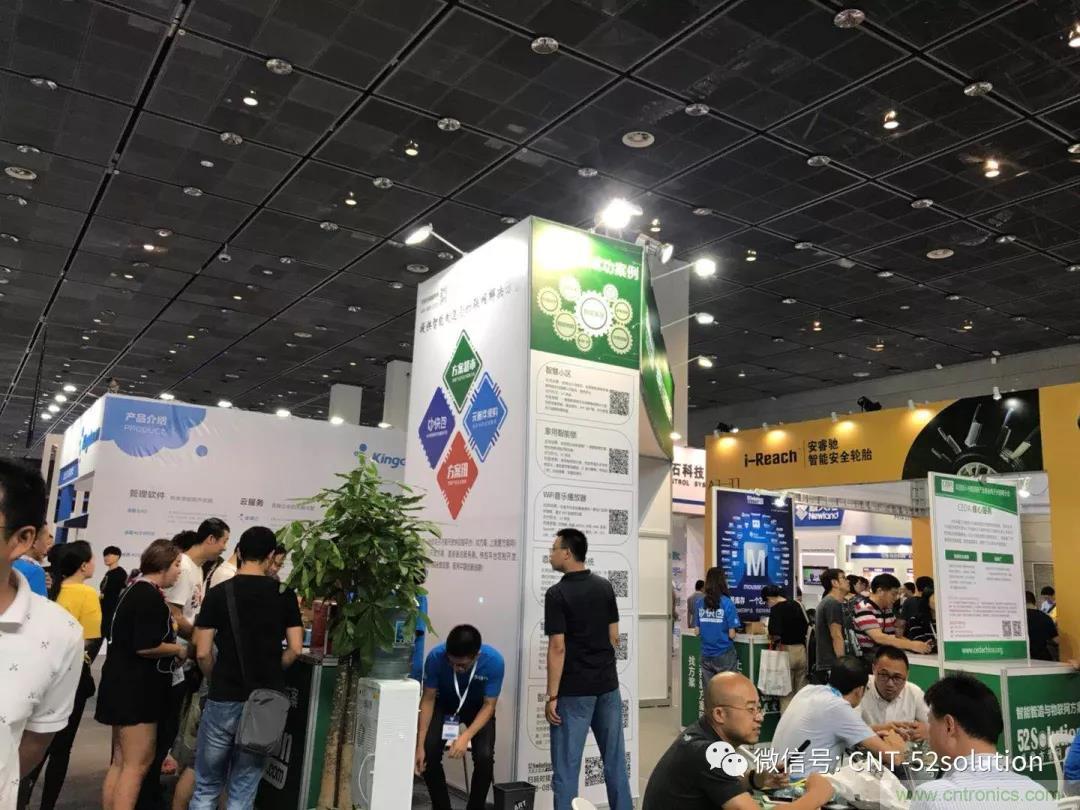 我愛方案網(wǎng)攜帶100個工業(yè)物聯(lián)網(wǎng)方案參展中國電子展，助力中小企業(yè)創(chuàng)新！