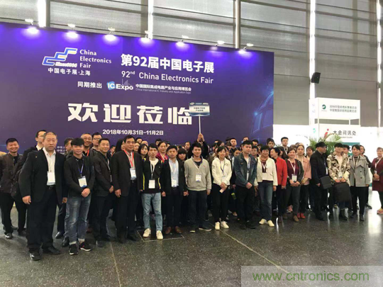 群英薈萃 第92屆中國電子展盛大開幕！