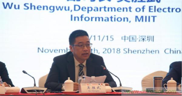 “創(chuàng)新驅(qū)動(dòng)發(fā)展，智慧賦能未來”---第七屆中國電子信息博覽會(huì)深圳新聞發(fā)布會(huì)盛大召開