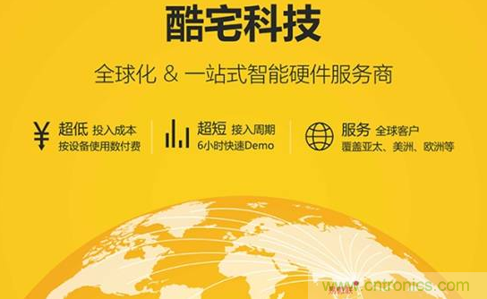 國內(nèi)智能音箱的格局驟變，誰能成為最后的贏家？