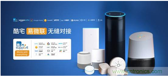 國內(nèi)智能音箱的格局驟變，誰能成為最后的贏家？