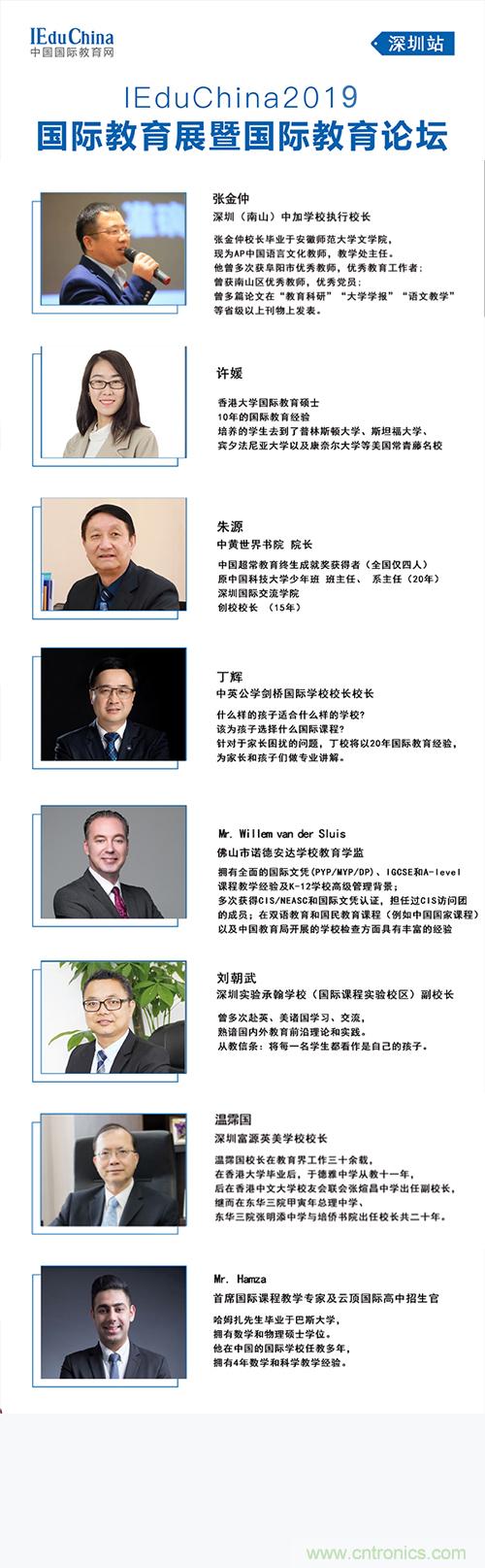 如何參加這個含金量高的教育展？簡單4招，幫你輕松搞定！