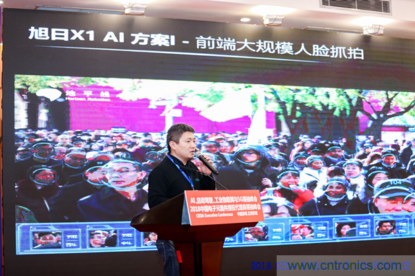 中德美芯片原廠與授權(quán)代理商領(lǐng)袖匯聚2018CEDA領(lǐng)袖峰會(huì)，共建創(chuàng)新生態(tài)！