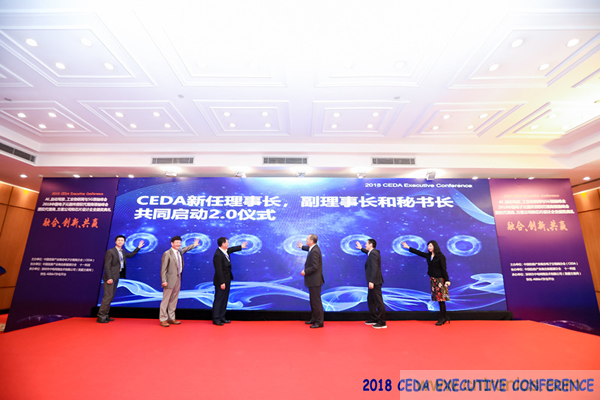中德美芯片原廠與授權(quán)代理商領(lǐng)袖匯聚2018CEDA領(lǐng)袖峰會(huì)，共建創(chuàng)新生態(tài)！