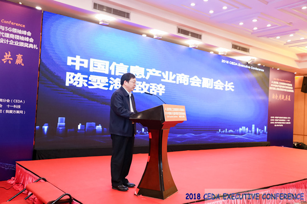 中德美芯片原廠與授權(quán)代理商領(lǐng)袖匯聚2018CEDA領(lǐng)袖峰會(huì)，共建創(chuàng)新生態(tài)！
