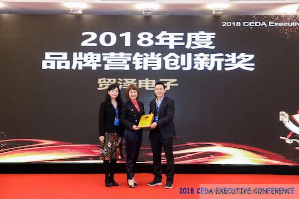 中德美芯片原廠與授權(quán)代理商領(lǐng)袖匯聚2018CEDA領(lǐng)袖峰會(huì)，共建創(chuàng)新生態(tài)！