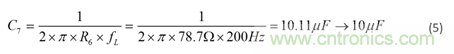 如何采用業(yè)界最小的運(yùn)算放大器來(lái)設(shè)計(jì)麥克風(fēng)電路？
