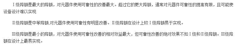 工程師該如何保障電源模塊的高低溫性能？