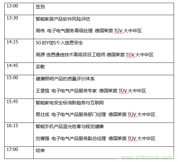 中國制造全球化，迎來“品質(zhì)革命”