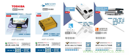 官宣丨即刻開始看展會，e星球官方展前預(yù)覽正式上線！