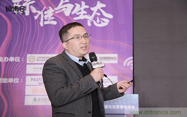 共話智能門鎖行業(yè)發(fā)展新趨勢，2019 智能門鎖標準與生態(tài)落地峰會順利召開