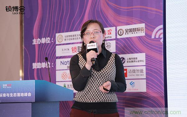 共話智能門鎖行業(yè)發(fā)展新趨勢，2019 智能門鎖標準與生態(tài)落地峰會順利召開