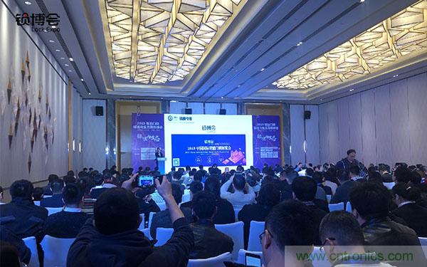 共話智能門鎖行業(yè)發(fā)展新趨勢，2019 智能門鎖標準與生態(tài)落地峰會順利召開
