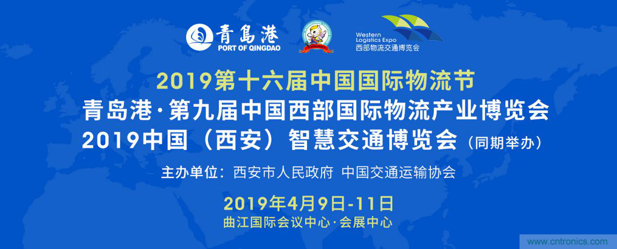 青島港·第9屆西部物博會開幕在即，亮點搶先看