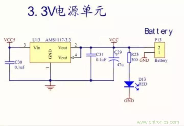 新手如何看懂電路圖？有哪些必要的知識(shí)點(diǎn)？