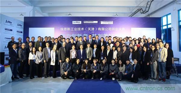 新工廠落戶(hù)天津，科爾摩根本土化再進(jìn)一步！
