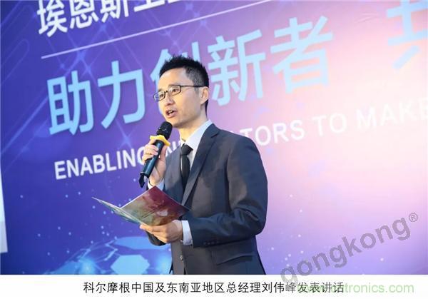 新工廠落戶(hù)天津，科爾摩根本土化再進(jìn)一步！