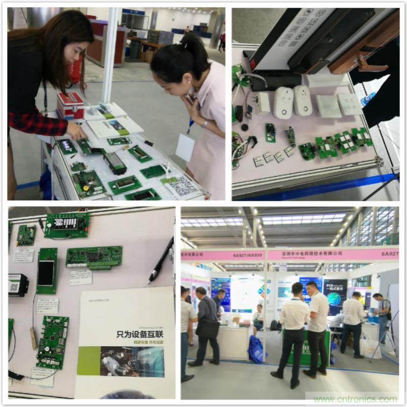 【原創(chuàng)】我愛方案網(wǎng)驚艷亮相CITE2019，為物聯(lián)網(wǎng)方案開發(fā)需求帶來強(qiáng)大支撐