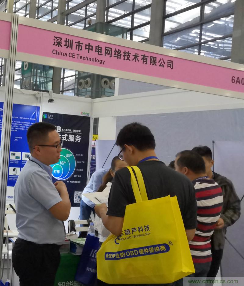【原創(chuàng)】我愛方案網(wǎng)驚艷亮相CITE2019，為物聯(lián)網(wǎng)方案開發(fā)需求帶來強(qiáng)大支撐