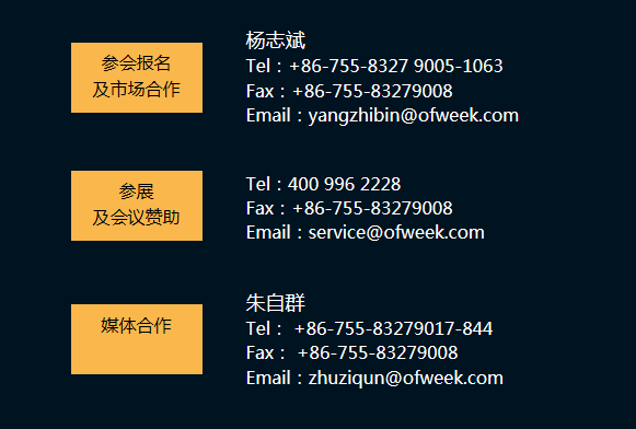 搶占工業(yè)4.0先機，這場智能制造大會可以期待！