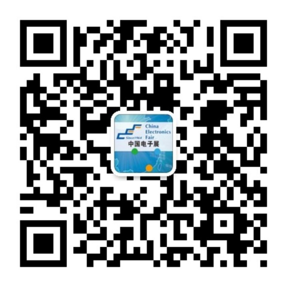 重磅來襲！—2019中國（成都）電子信息博覽會(huì)即將開幕！