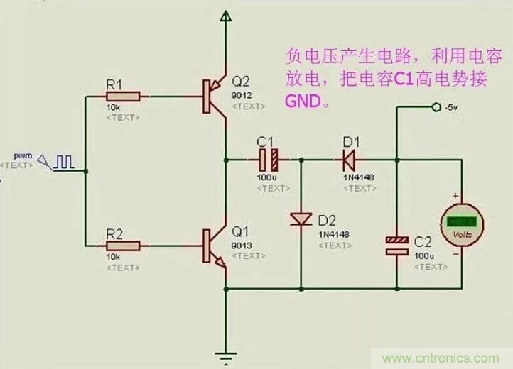 負壓是怎么產(chǎn)生的？附電路詳細分析