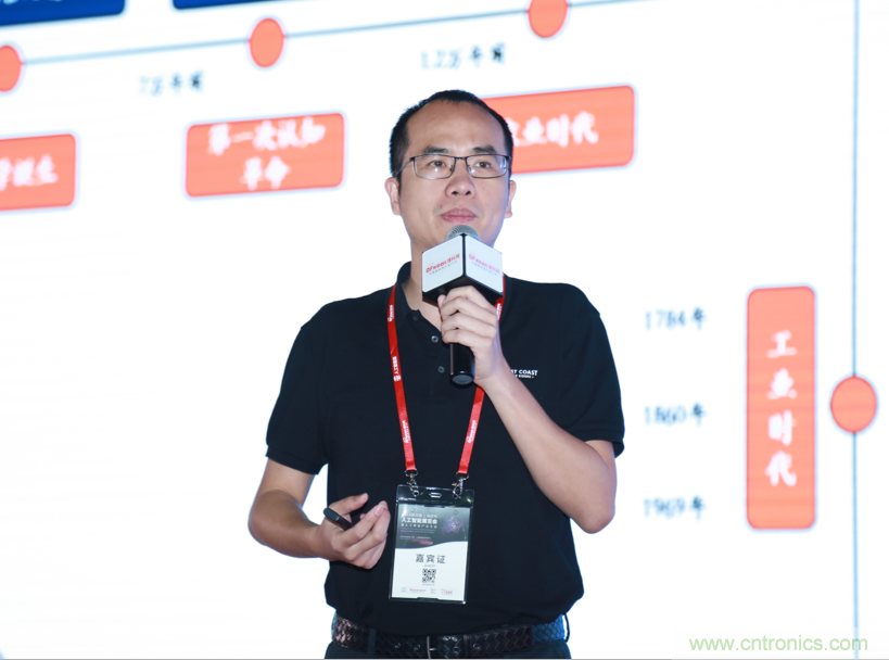 圓滿收官！“OFweek 2019AI+智慧城市高峰論壇”成功舉辦