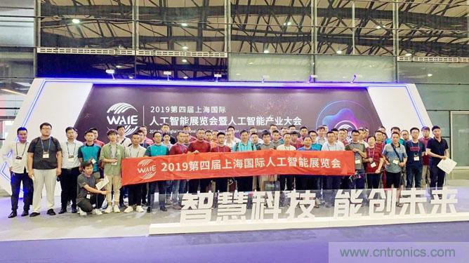 明年再見！“WAIE 2019第四屆上海國際人工智能展覽會暨人工智能產(chǎn)業(yè)大會”完美落幕！