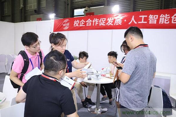 明年再見！“WAIE 2019第四屆上海國際人工智能展覽會暨人工智能產(chǎn)業(yè)大會”完美落幕！