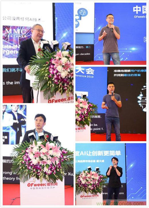 明年再見！“WAIE 2019第四屆上海國際人工智能展覽會暨人工智能產(chǎn)業(yè)大會”完美落幕！