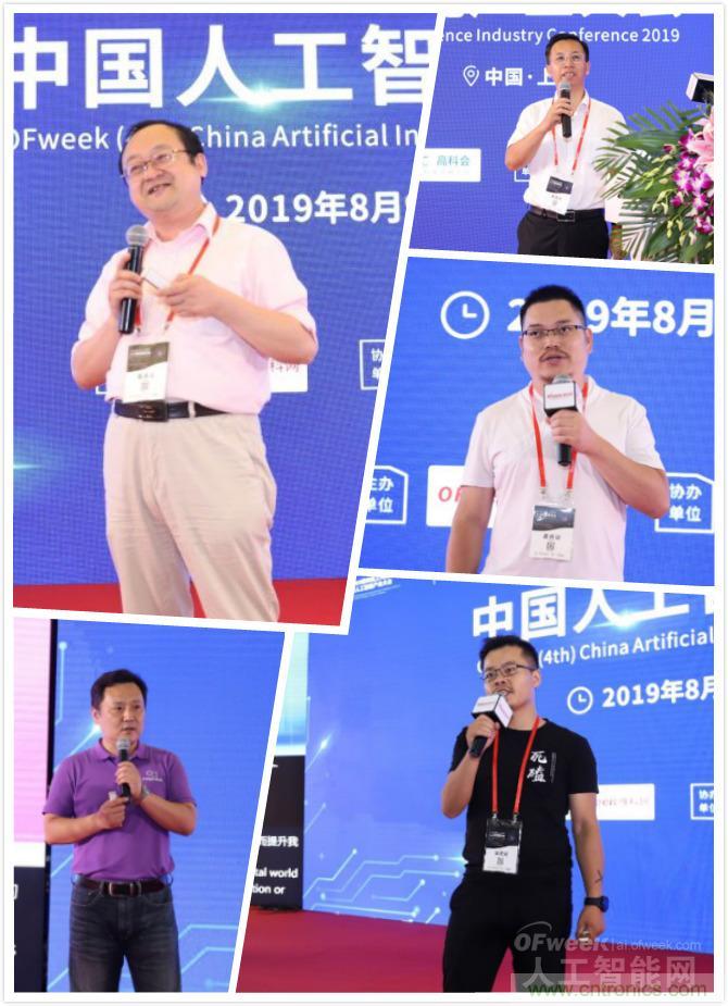 明年再見！“WAIE 2019第四屆上海國際人工智能展覽會暨人工智能產(chǎn)業(yè)大會”完美落幕！
