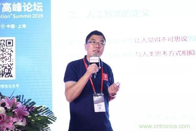 OFweek 2019 AI+教育高峰論壇完美落幕！