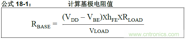 收藏！5V轉(zhuǎn)3.3V電平的19種方法技巧