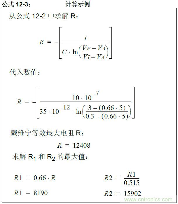 收藏！5V轉(zhuǎn)3.3V電平的19種方法技巧