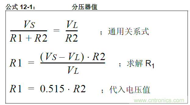 收藏！5V轉(zhuǎn)3.3V電平的19種方法技巧