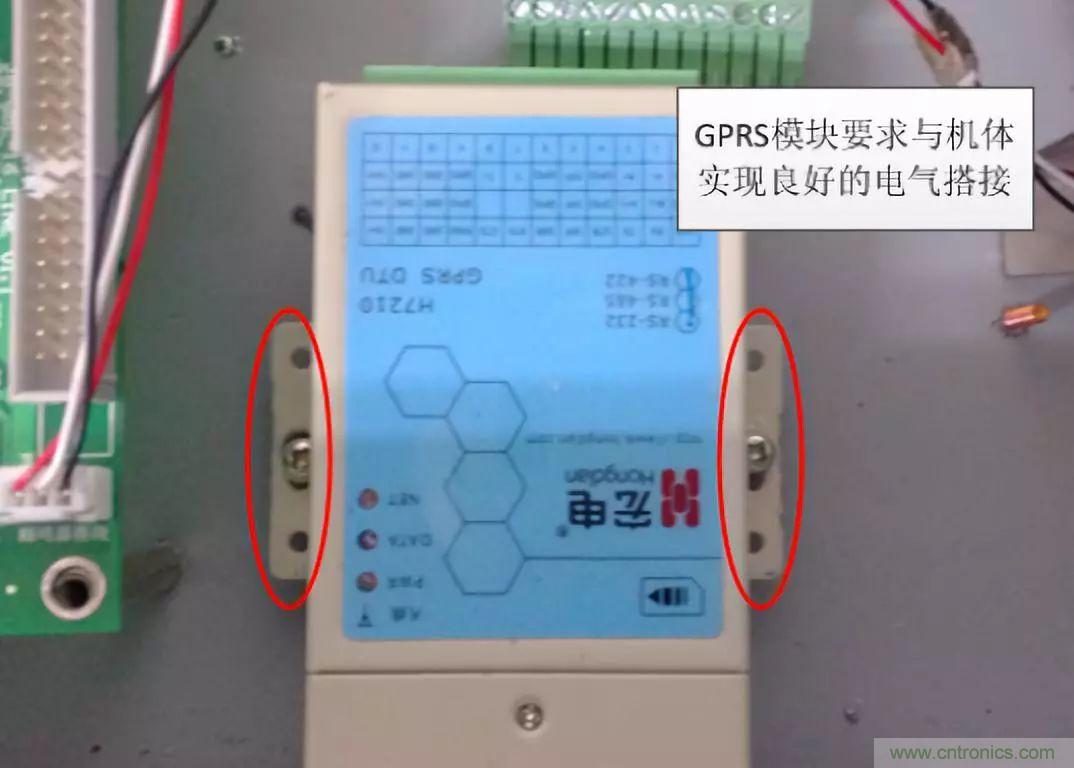 產(chǎn)品結(jié)構(gòu)EMC設計問題分析