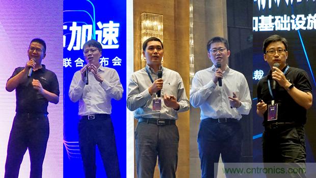 攜手共進，合作共贏--全志科技&OPEN AI LAB聯(lián)合發(fā)布會圓滿舉行！