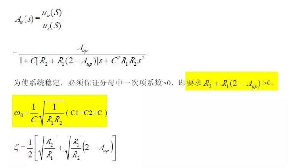 一文看懂低通、高通、帶通、帶阻、狀態(tài)可調(diào)濾波器