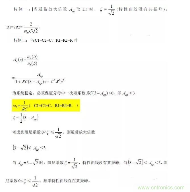 一文看懂低通、高通、帶通、帶阻、狀態(tài)可調(diào)濾波器