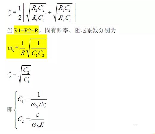 一文看懂低通、高通、帶通、帶阻、狀態(tài)可調(diào)濾波器