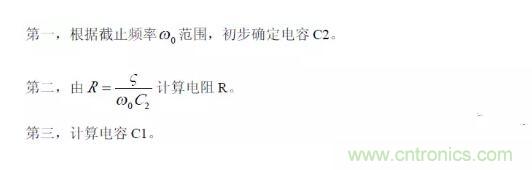 一文看懂低通、高通、帶通、帶阻、狀態(tài)可調(diào)濾波器