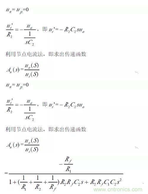 一文看懂低通、高通、帶通、帶阻、狀態(tài)可調(diào)濾波器