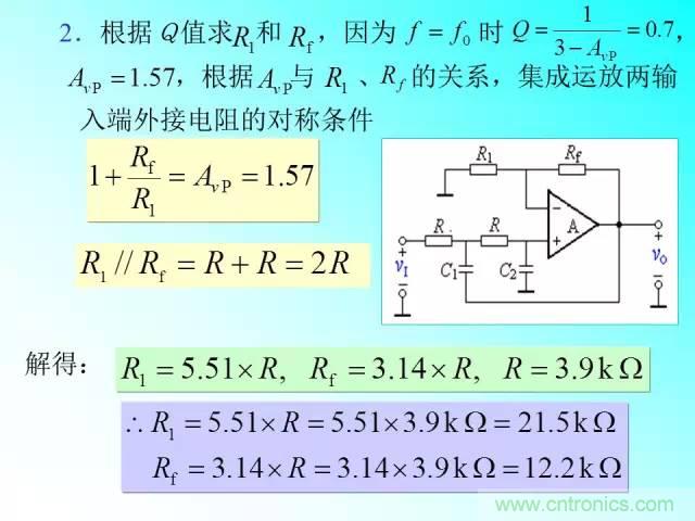 濾波電路大全，收藏以備不時之需！