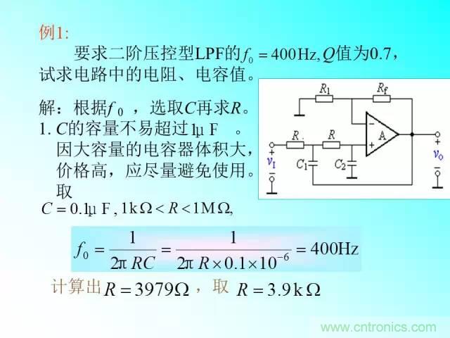 濾波電路大全，收藏以備不時之需！
